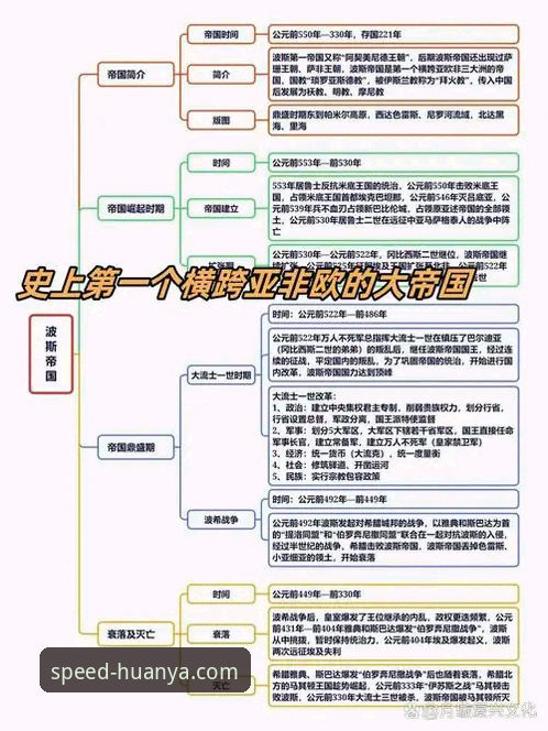 赫内斯47年前五一劳动节的职业转折:拜仁慕尼黑王朝崛起的深度分析