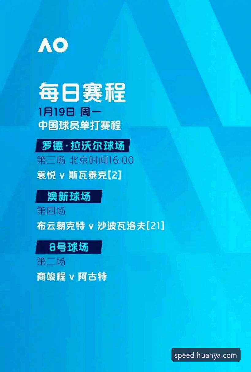环亚体育高清直播使用指南:从下载到观赛的全流程详解